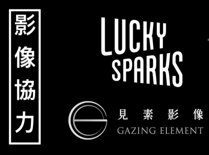 LUCKYSPARKS, GAZING ELEMENT